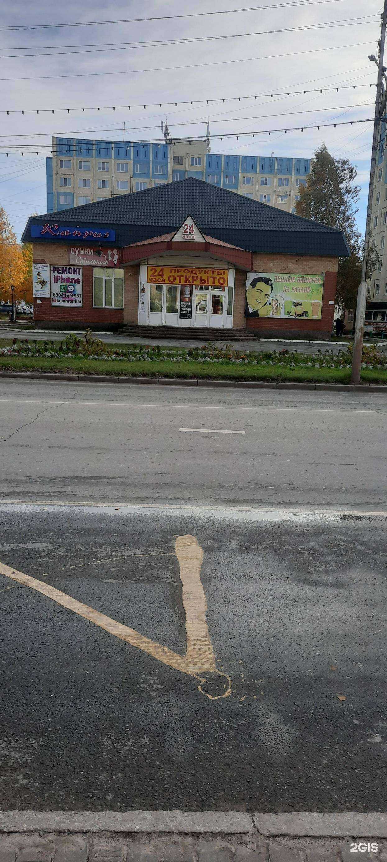 Отзывы на компанию Ваш хлеб в Нефтеюганске c фото - фотография 2 из 2