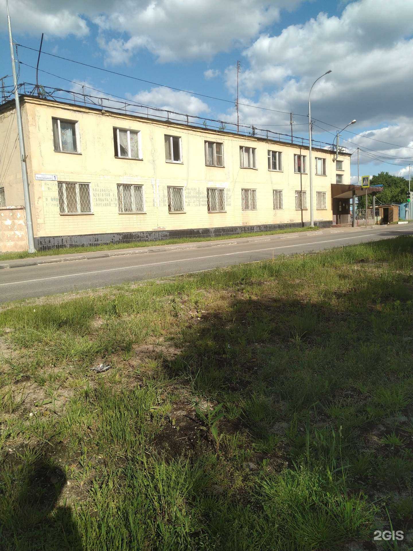 Отзывы на компанию Магазин тротуарной плитки в Лобне c фото - фотография 2 из 2