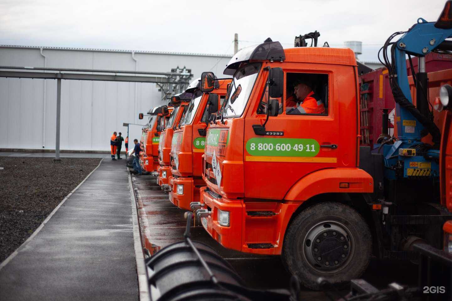 Отзывы на компанию Экотранс в Ростове-на-Дону c фото