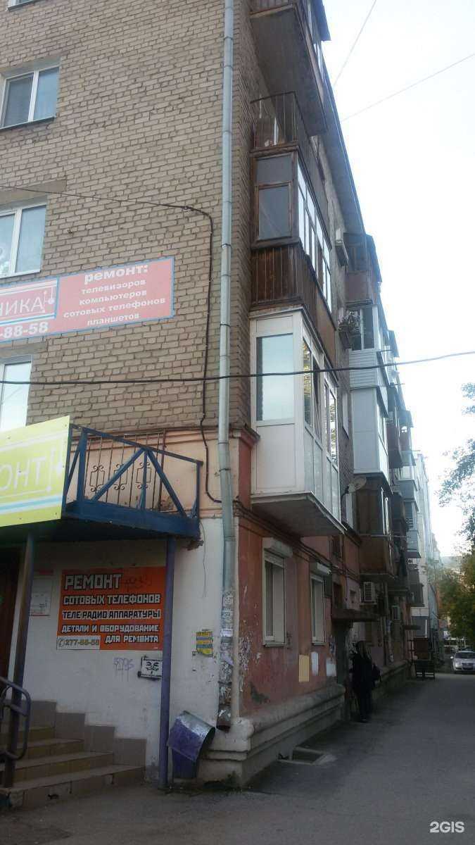 Отзывы на компанию Мега Стрижка в Перми c фото - фотография 2 из 2