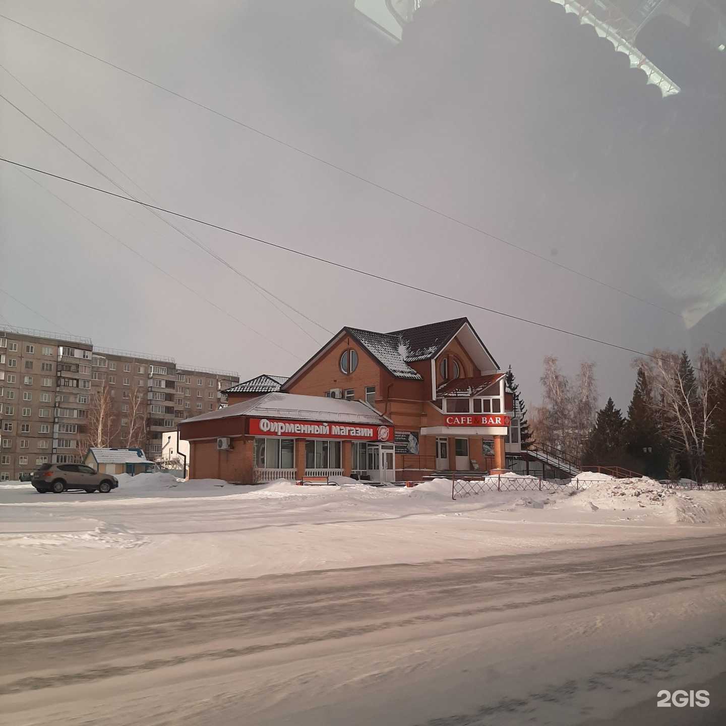 Отзывы на компанию Омега тур Заринск в Заринске c фото - фотография 2 из 2