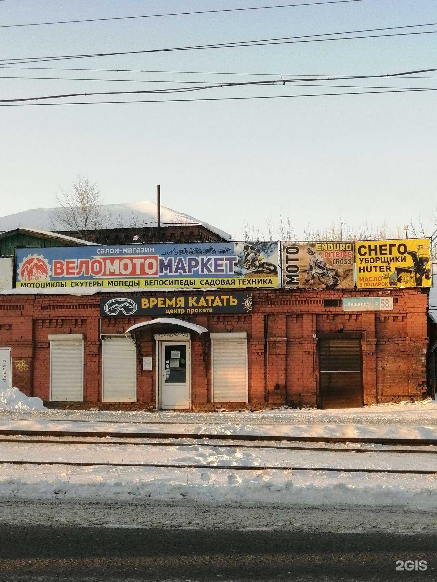 Отзывы на компанию Время катать в г. Бийск c фото