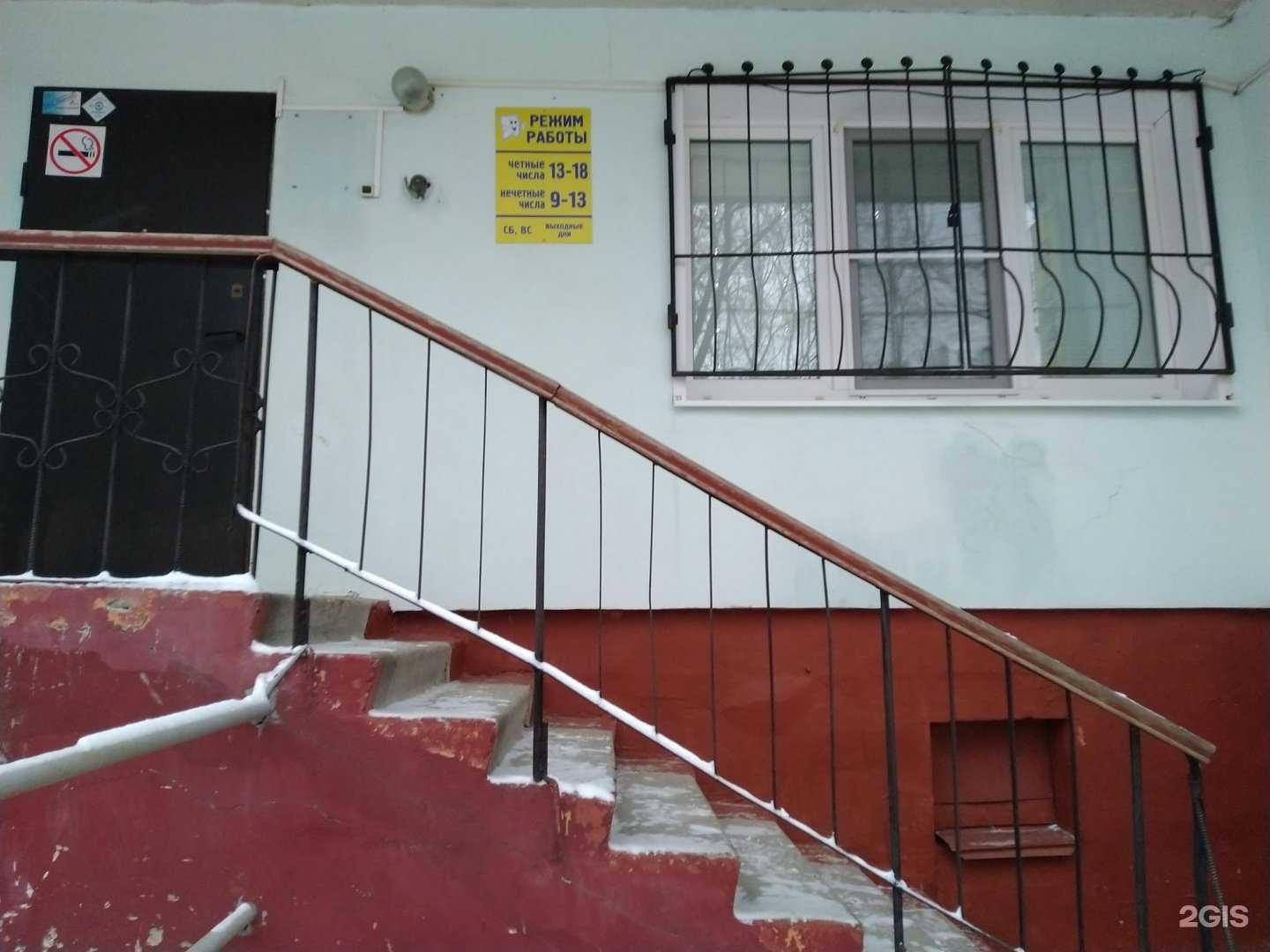 Отзывы на компанию Стоматология в г. Киров c фото