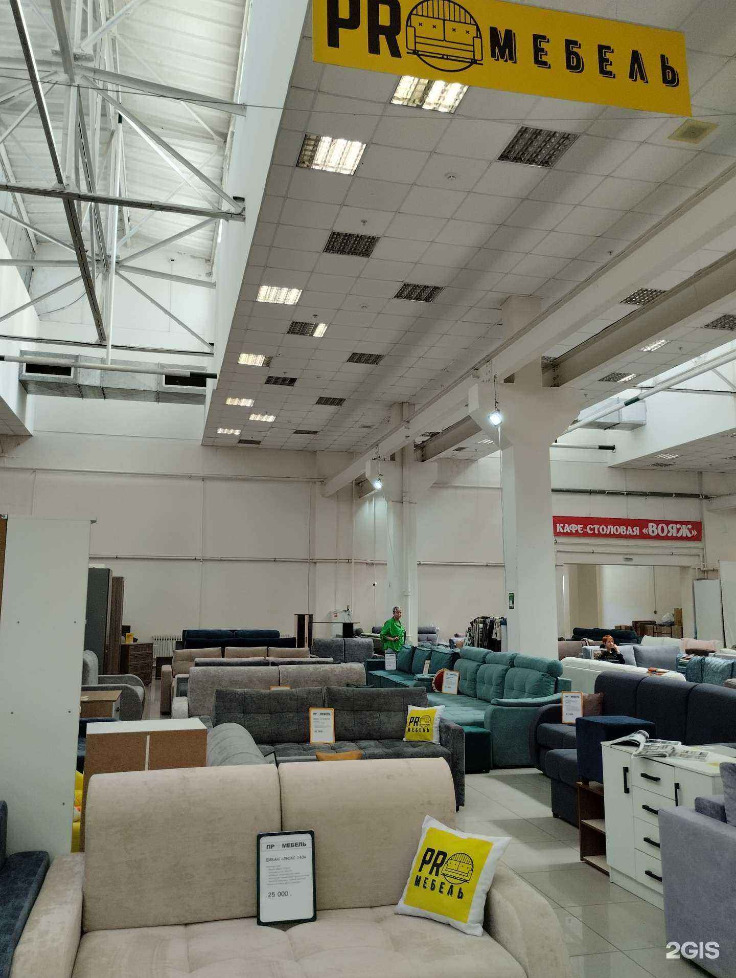 Отзывы на компанию Промебель в Саратове c фото