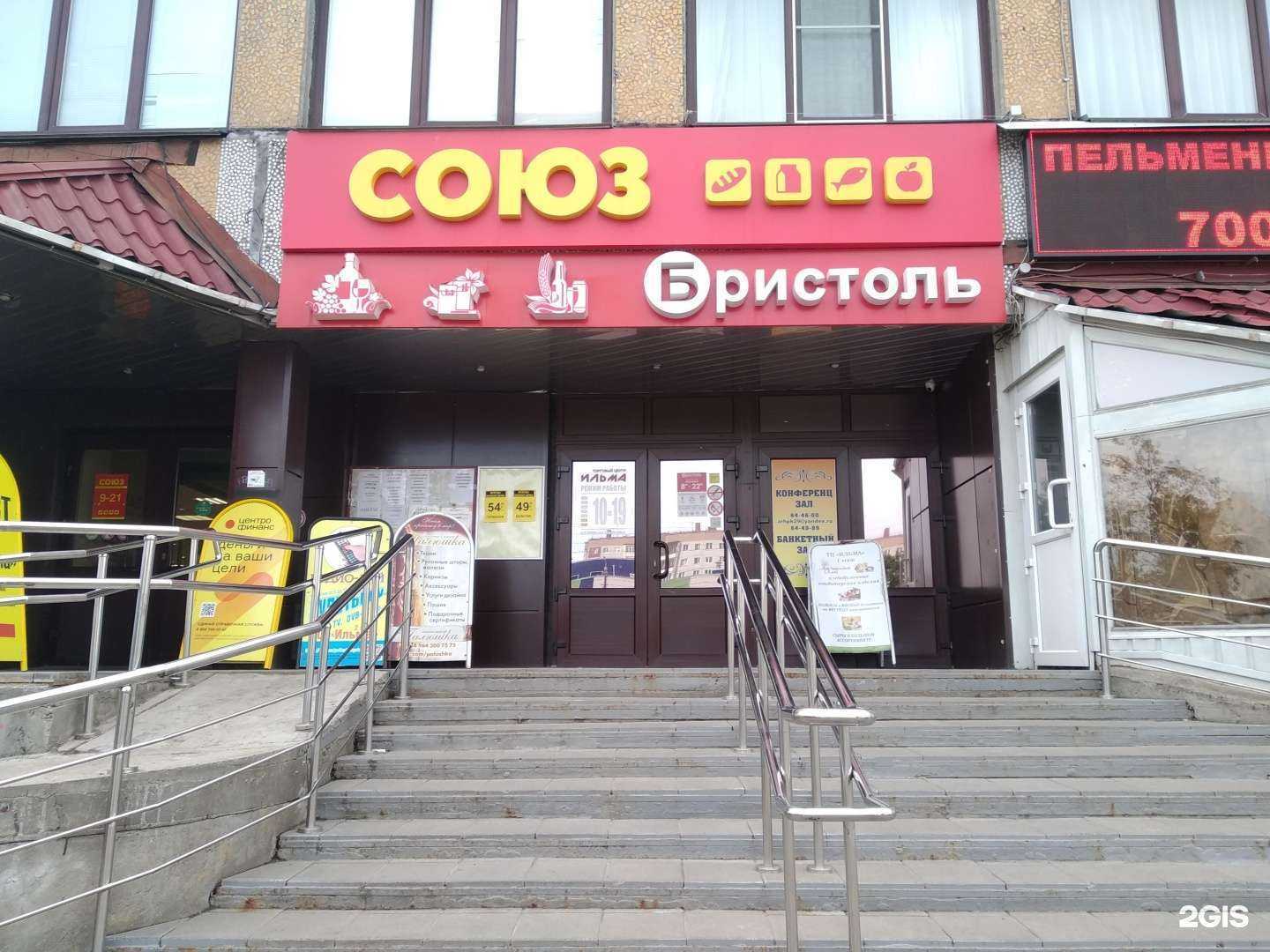 Отзывы на компанию Хозяюшка в г. Архангельск c фото