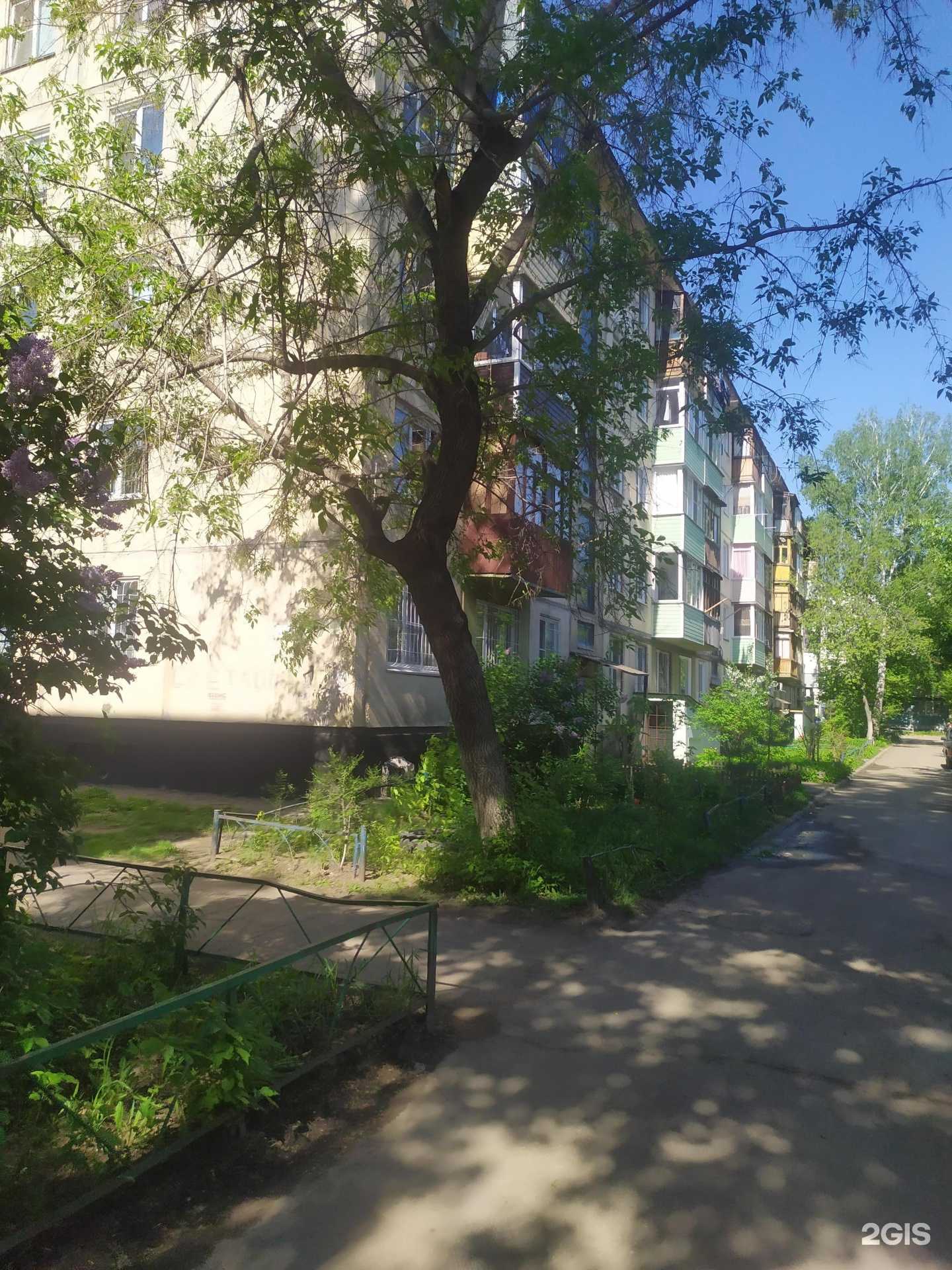 Отзывы на компанию Авиценна в Рубцовске c фото - фотография 2 из 2