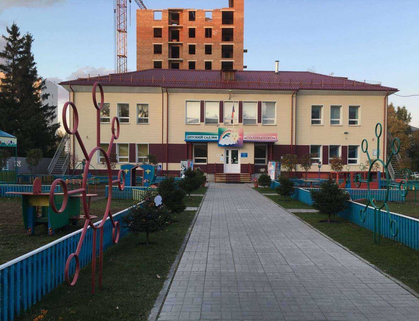 Отзывы на компанию Солнышко в Бердске c фото