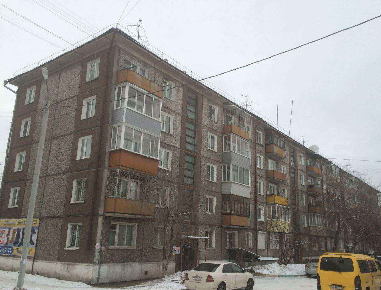 Отзывы на компанию Юничел в Улан-Удэ c фото - фотография 2 из 2