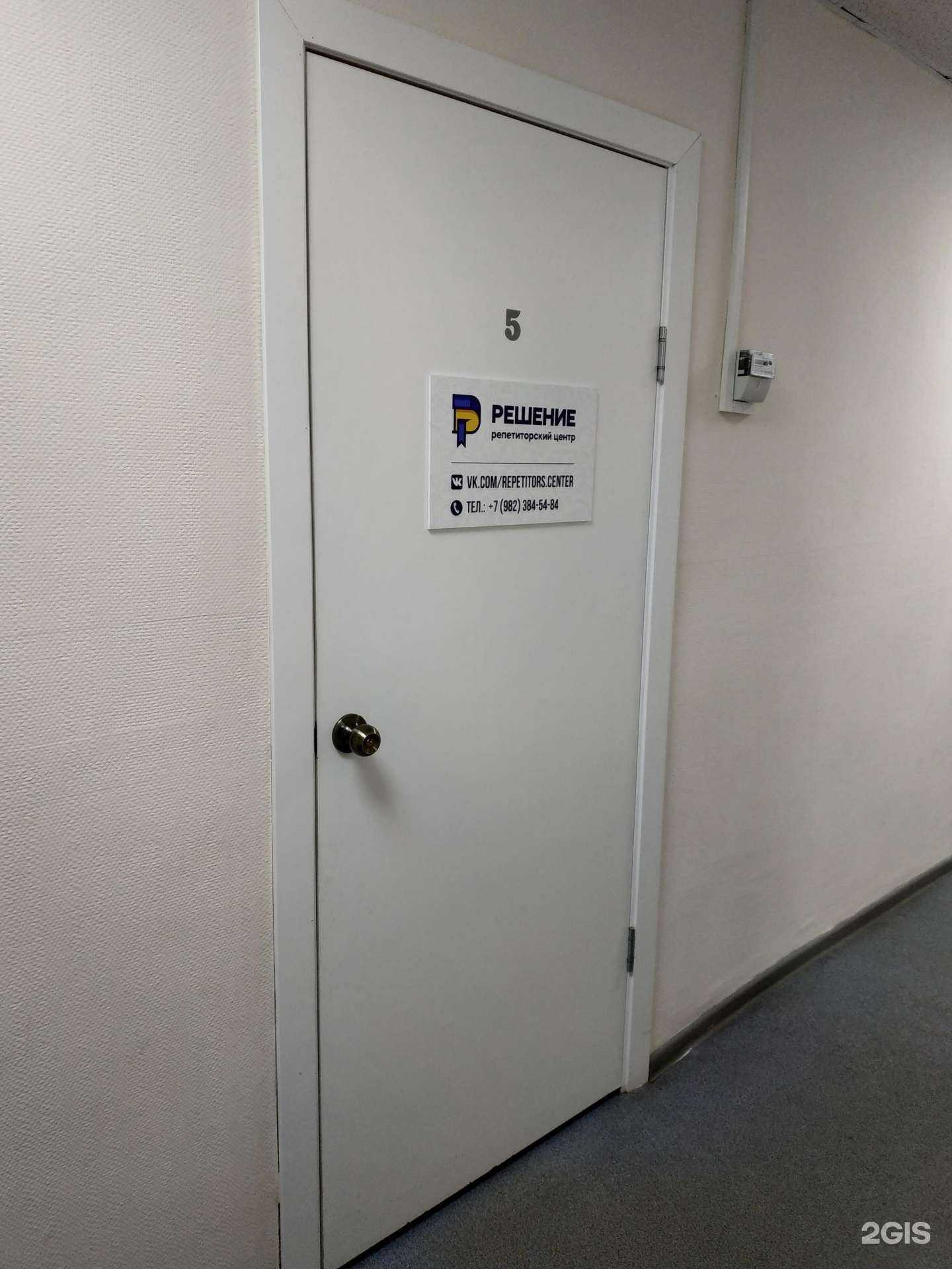 Отзывы на компанию Решение в Кирове c фото