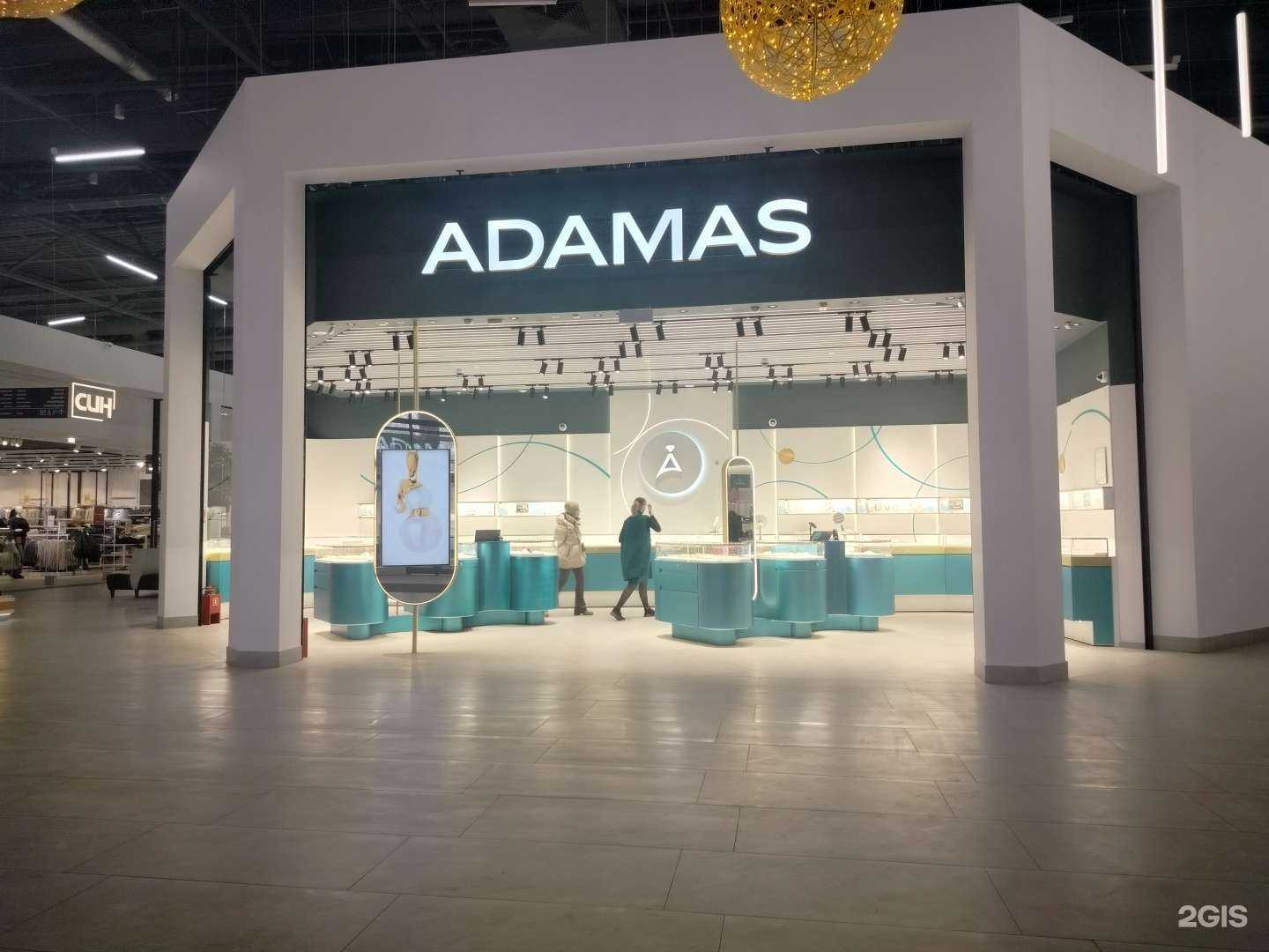 Отзывы на компанию Adamas в Подольске c фото