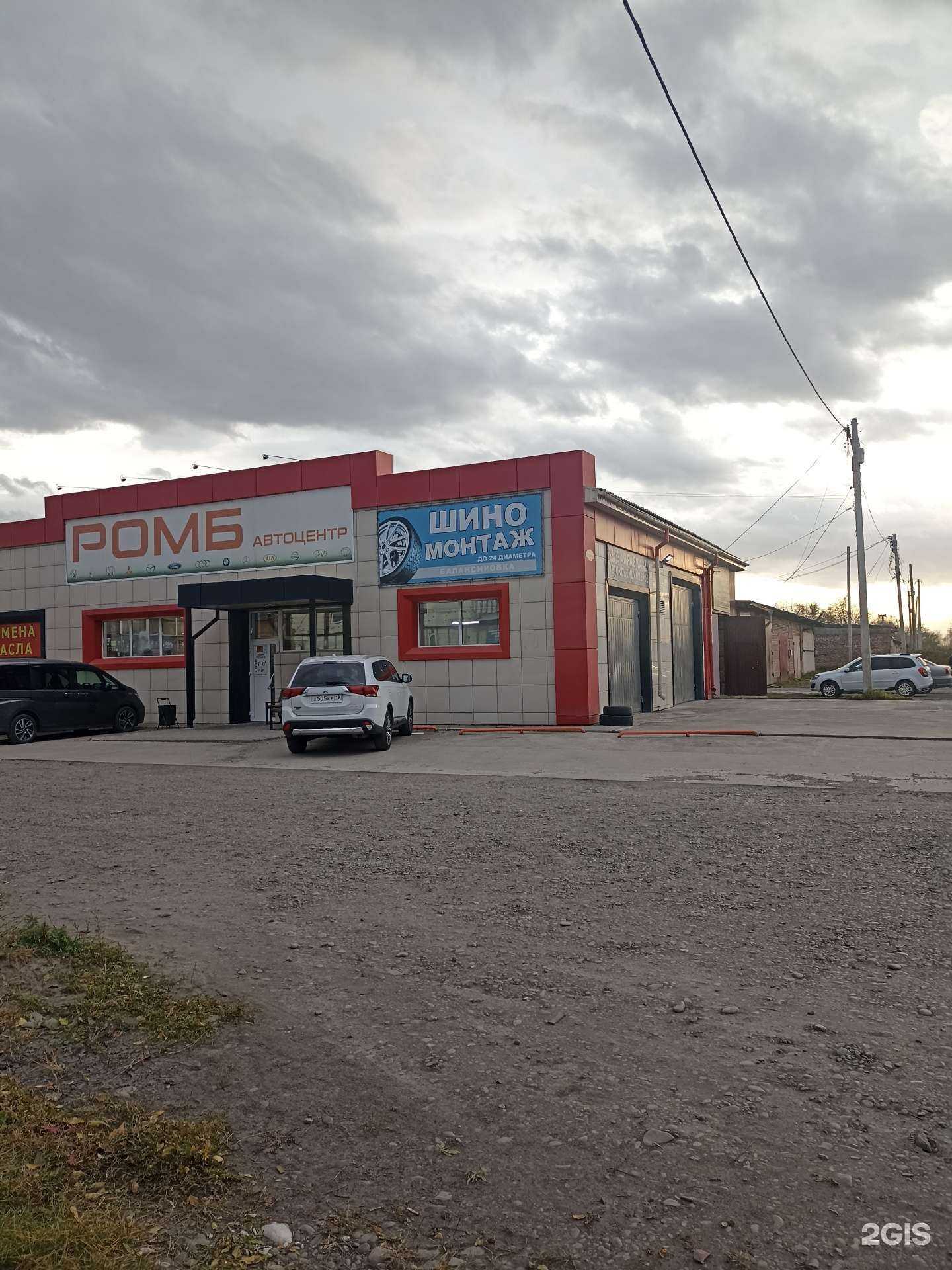 Отзывы на компанию Автосервис в Черногорске c фото - фотография 2 из 2