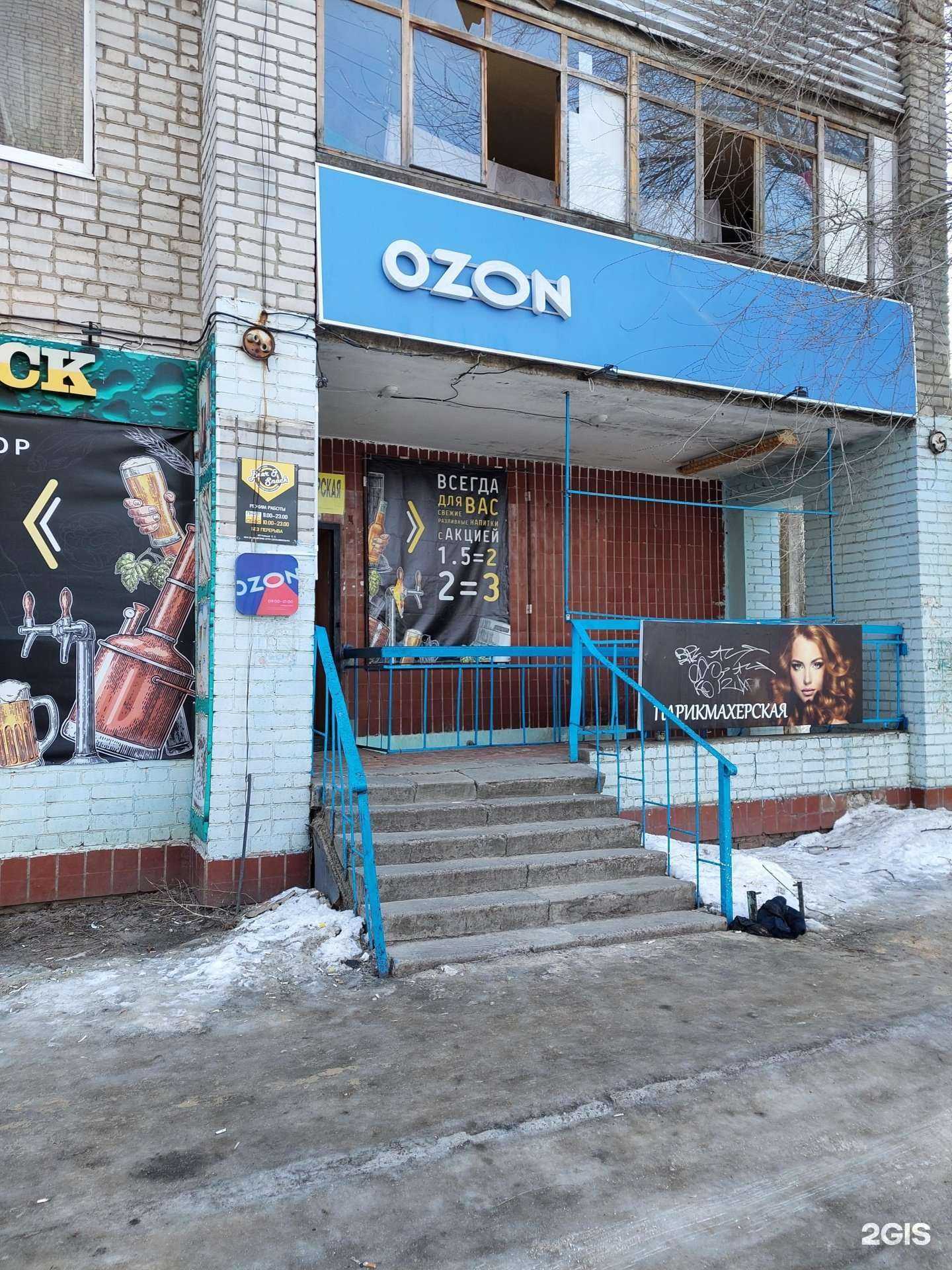 Отзывы на компанию Парикмахерская в Воронеже c фото