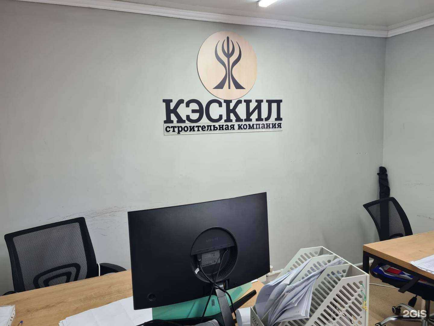 Отзывы на компанию Кэскил в г. Якутск c фото