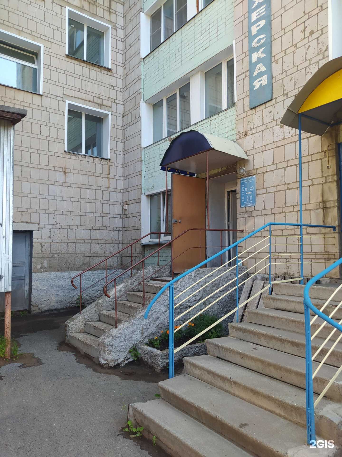 Отзывы на компанию Парикмахерская в г. Киров c фото