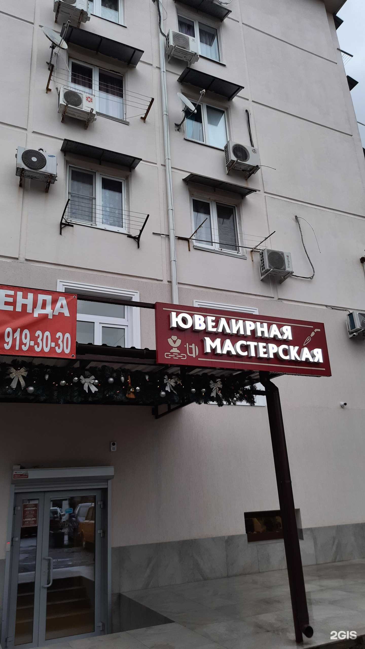 Отзывы на компанию Гричуха в Сочи c фото - фотография 2 из 2