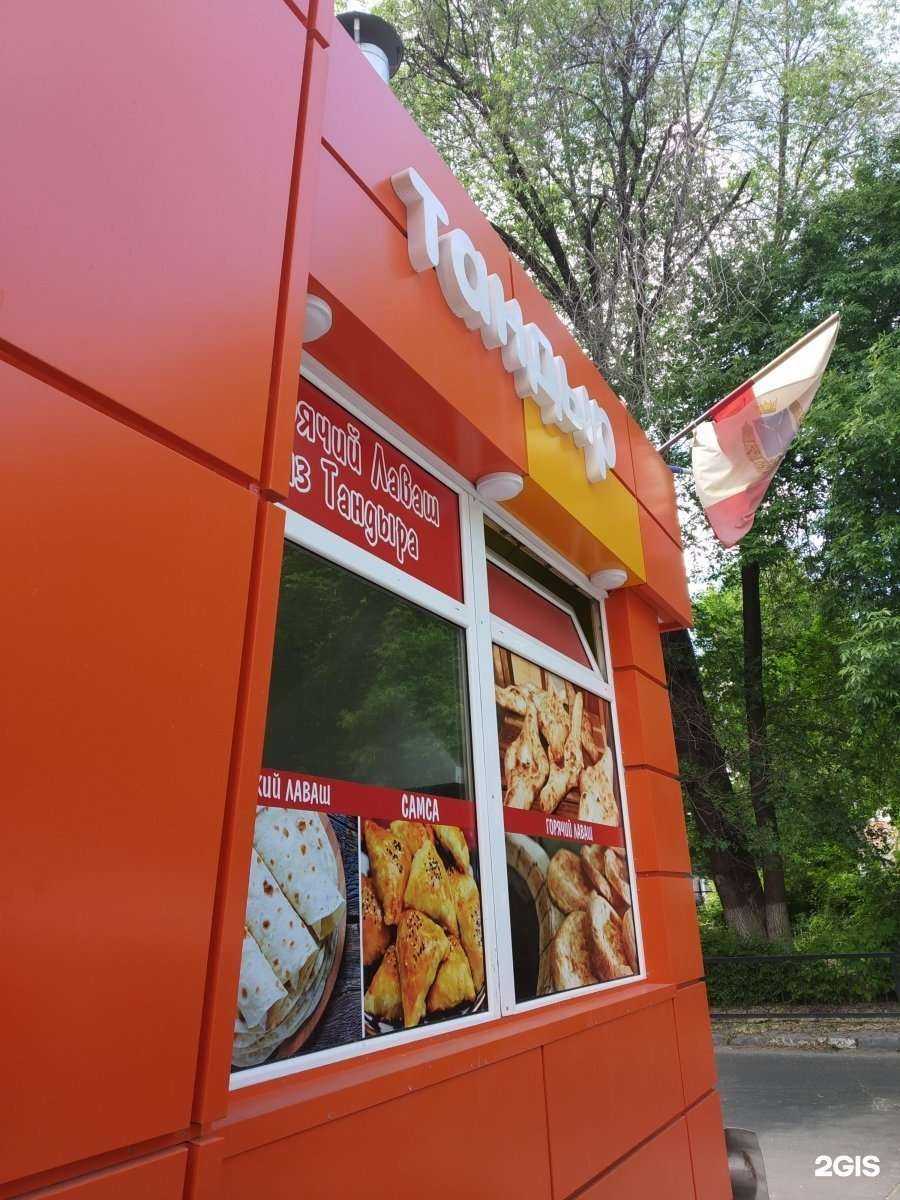 Отзывы на компанию Магазин-пекарня в Саратове c фото