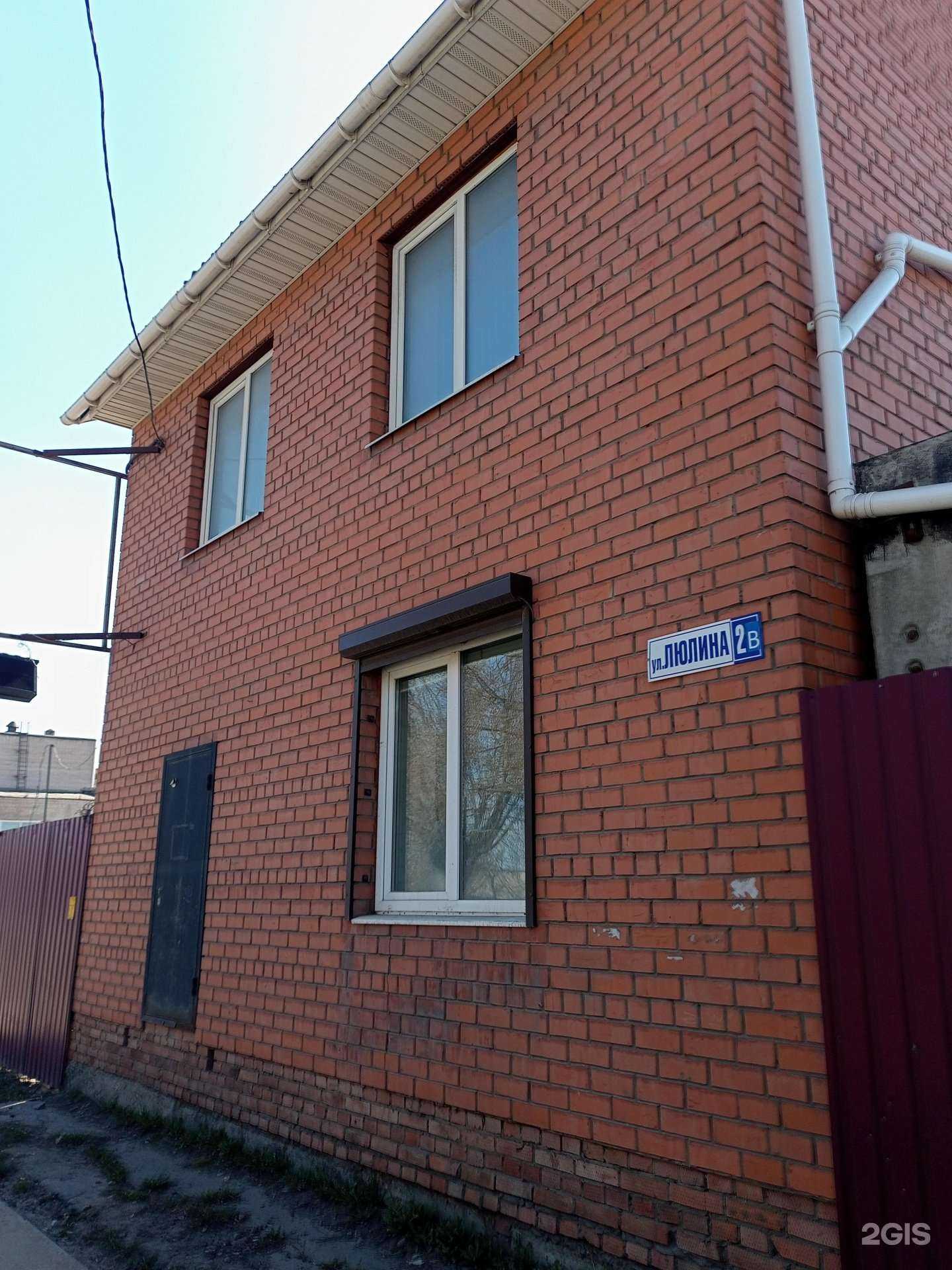 Отзывы на компанию Фёст в Иванове c фото - фотография 2 из 2