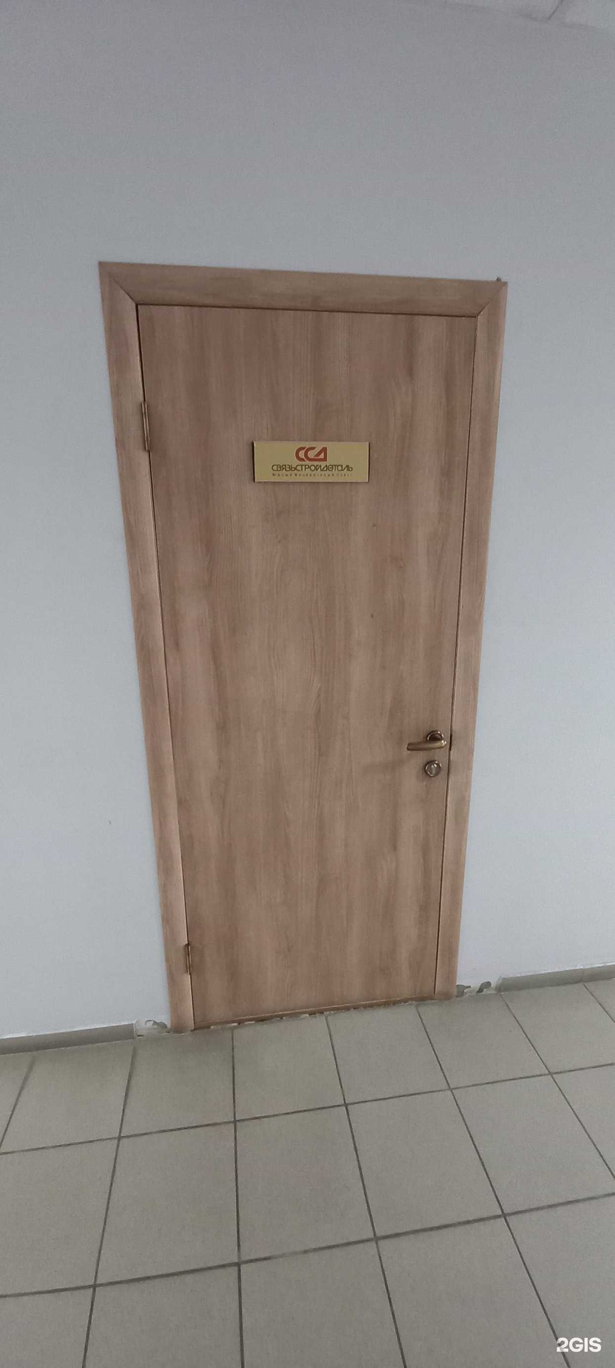 Отзывы на компанию Связьстройдеталь в г. Краснодар c фото