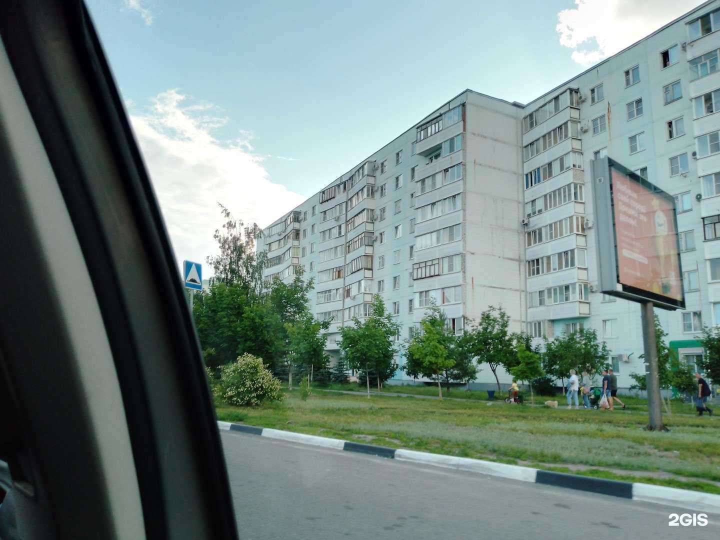 Отзывы на компанию Мастерская по ремонту обуви в Старом Осколе c фото - фотография 2 из 2