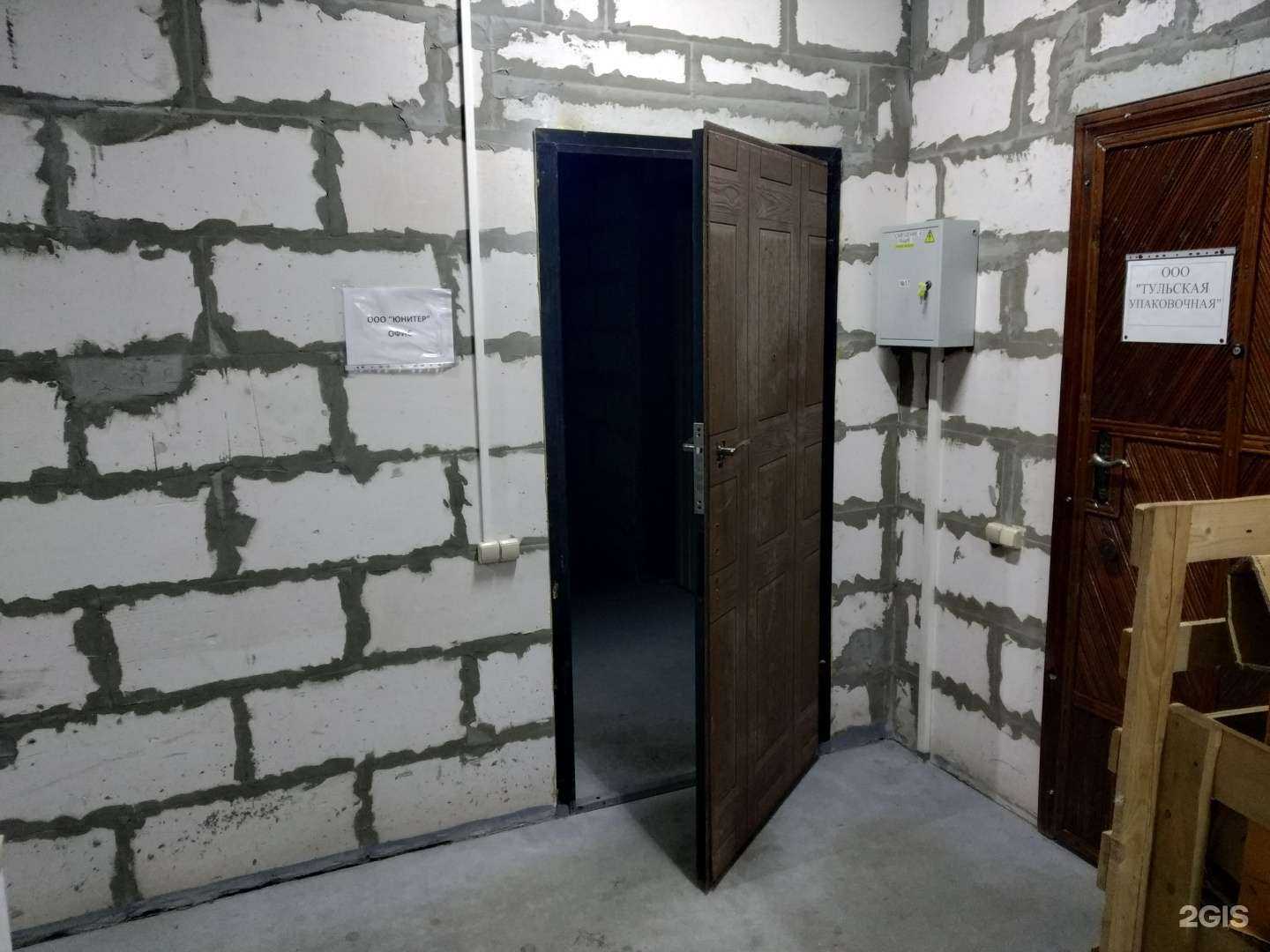 Отзывы на компанию Юнитер в Туле c фото