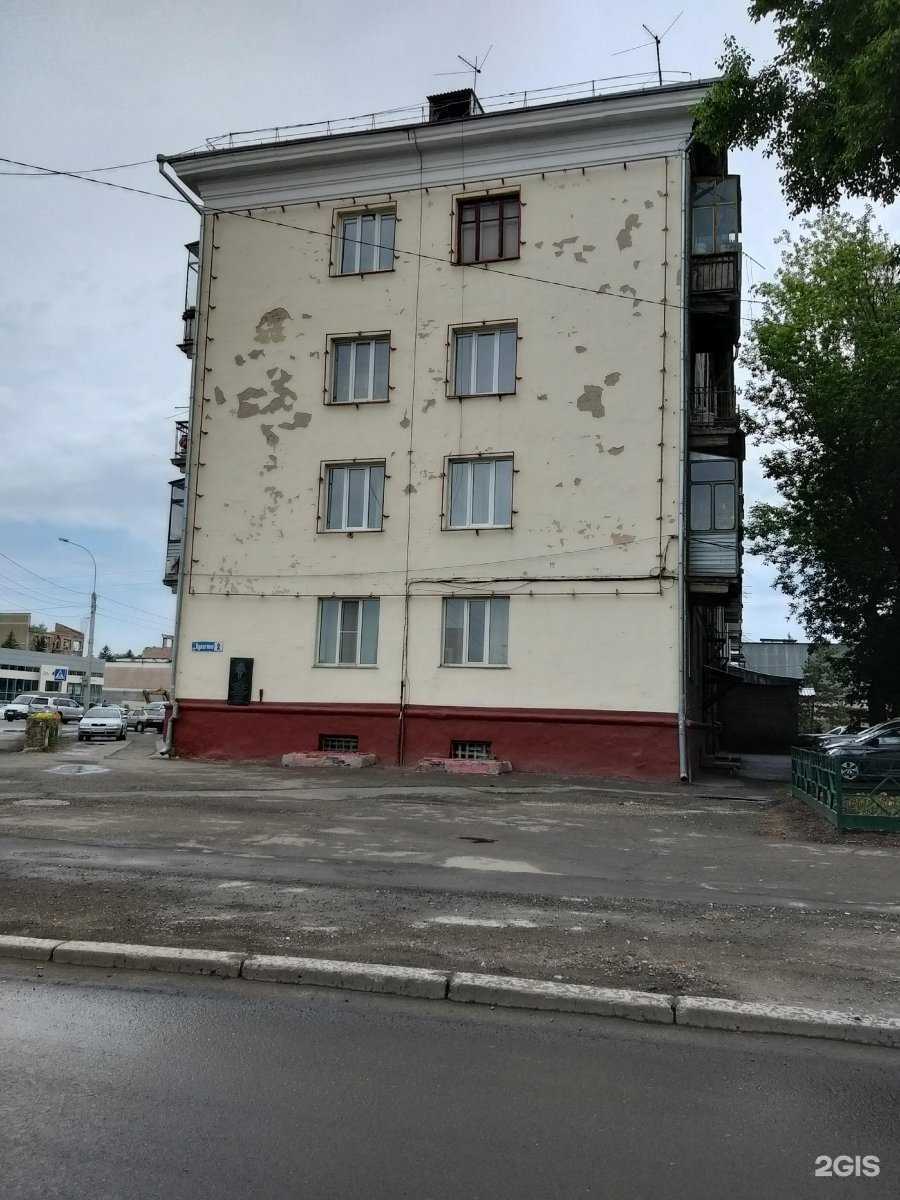 Отзывы на компанию Магазин автозапчастей в Барнауле c фото - фотография 2 из 2