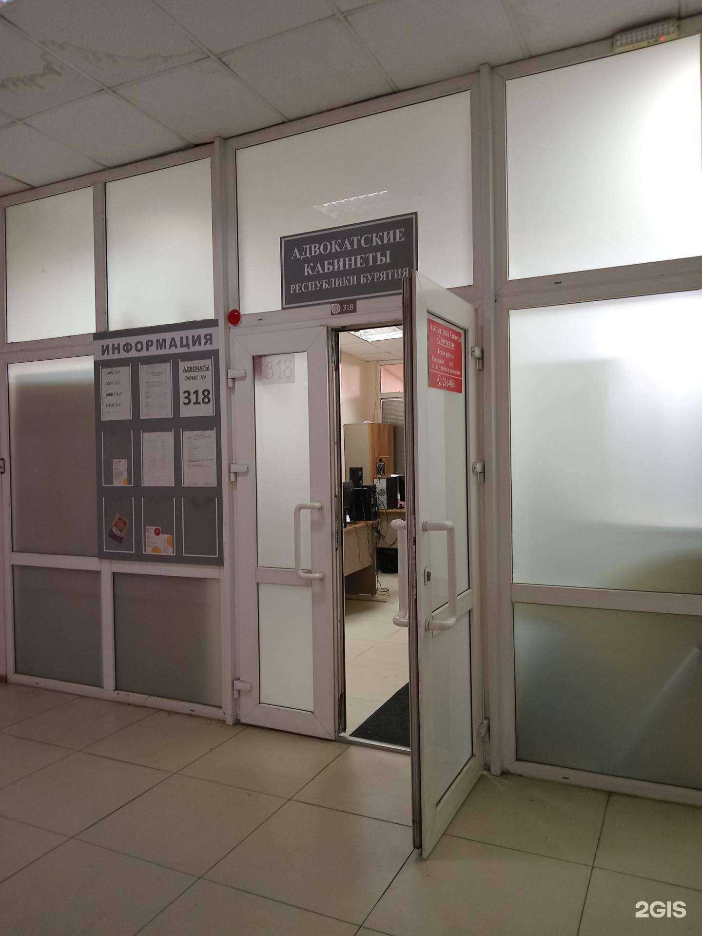 Отзывы на компанию Адвокатский кабинет Томилина А.В. в Улан-Удэ c фото