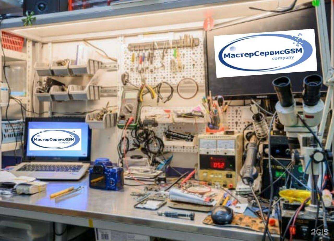 Отзывы на компанию МастерСервисGSM в Уфе c фото