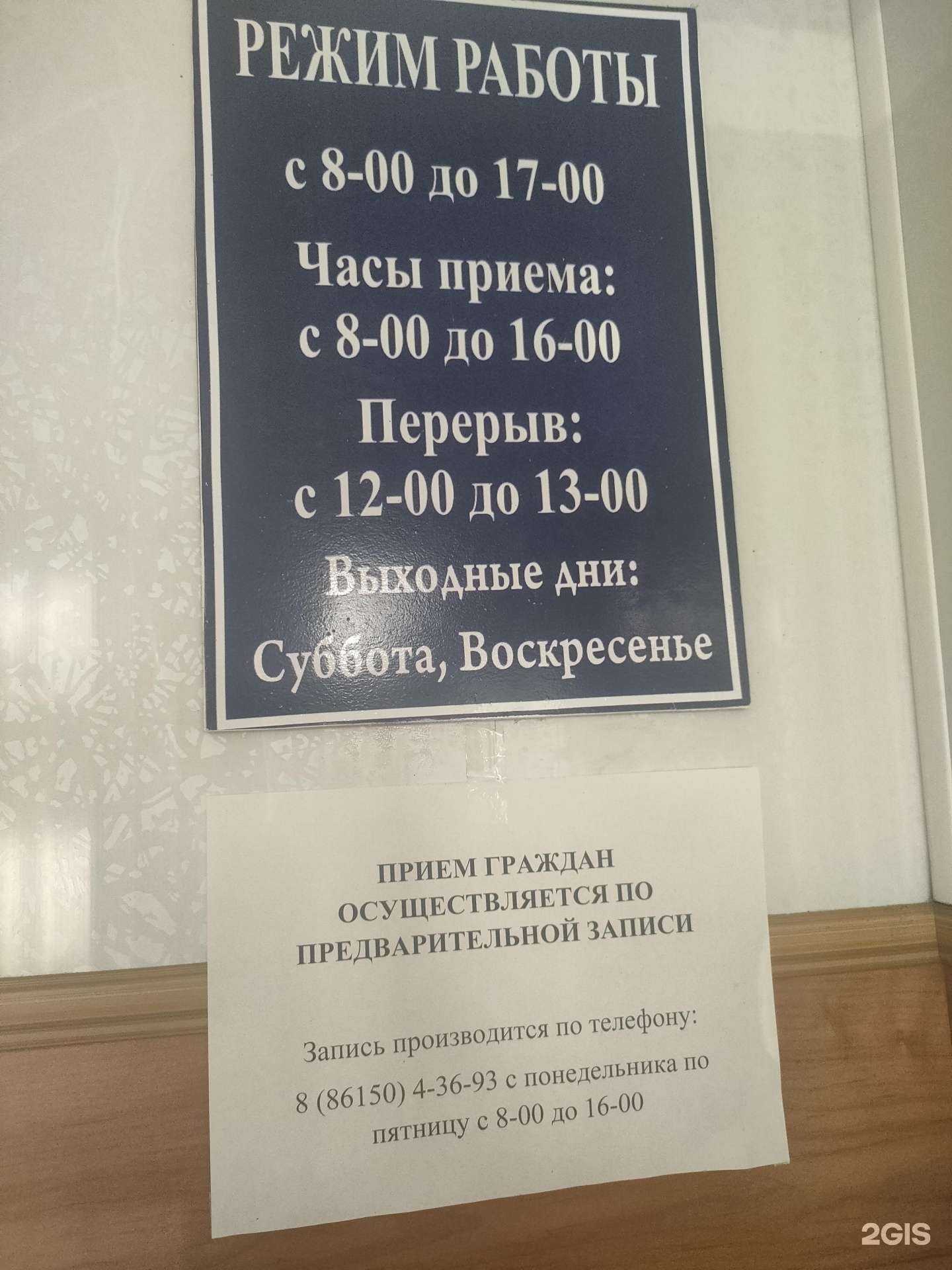 Отзывы на компанию Мечта в Абинске c фото - фотография 2 из 2