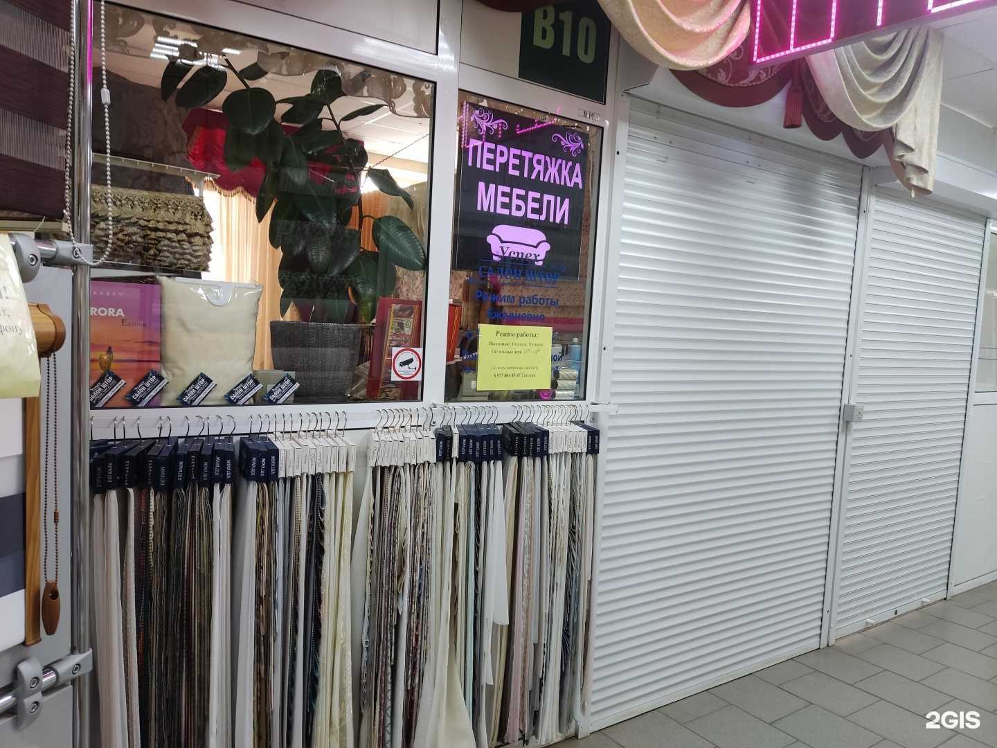 Отзывы на компанию Успех в Электростали c фото