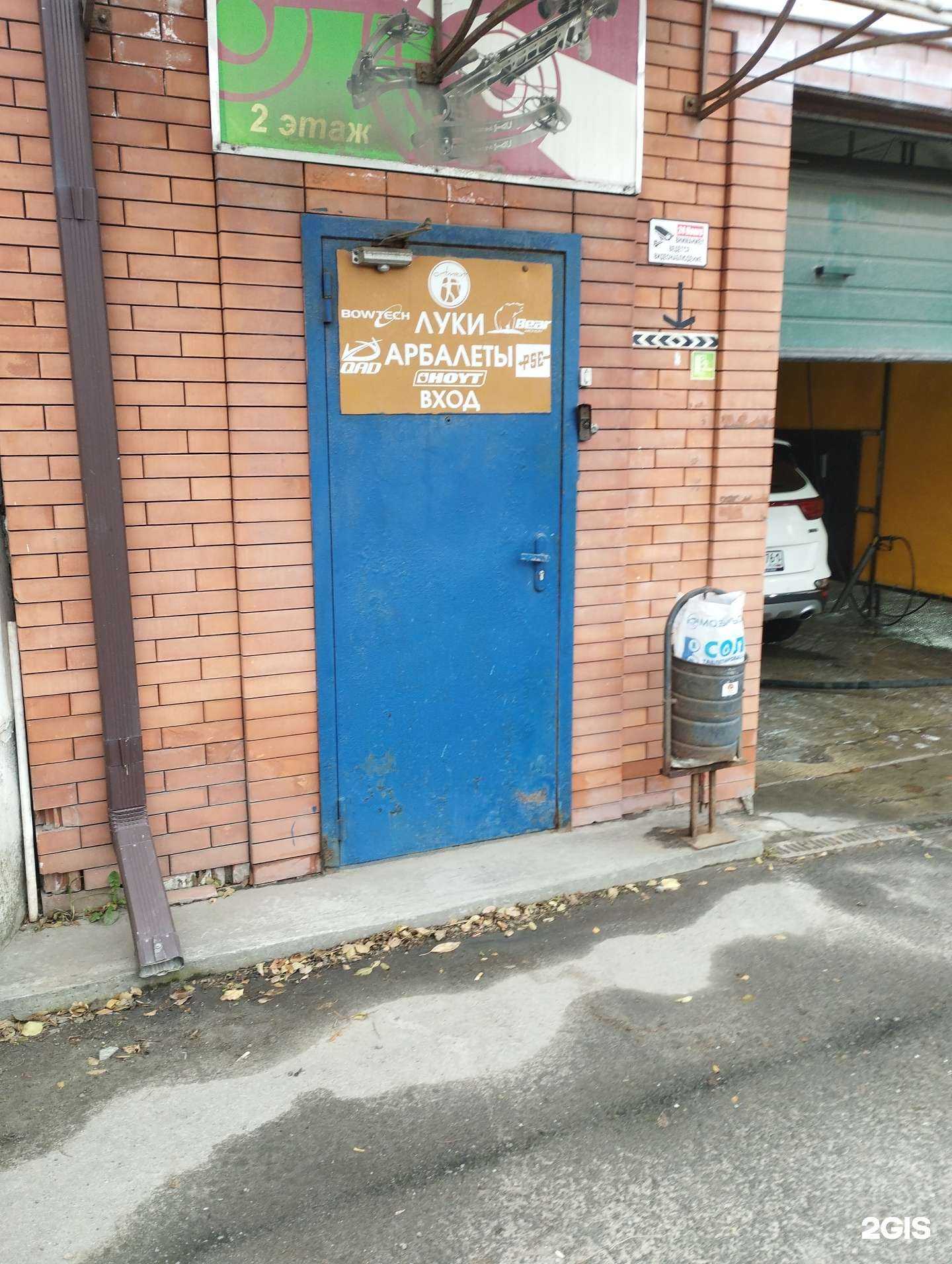 Отзывы на компанию Ortmen в Ростове-на-Дону c фото