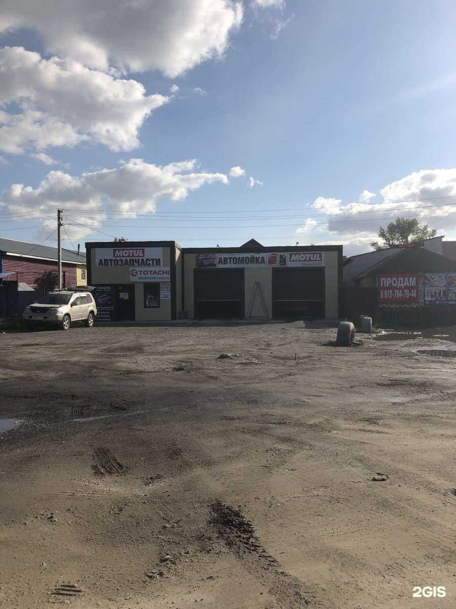 Отзывы на компанию Формула масла в Новосибирске c фото - фотография 2 из 2