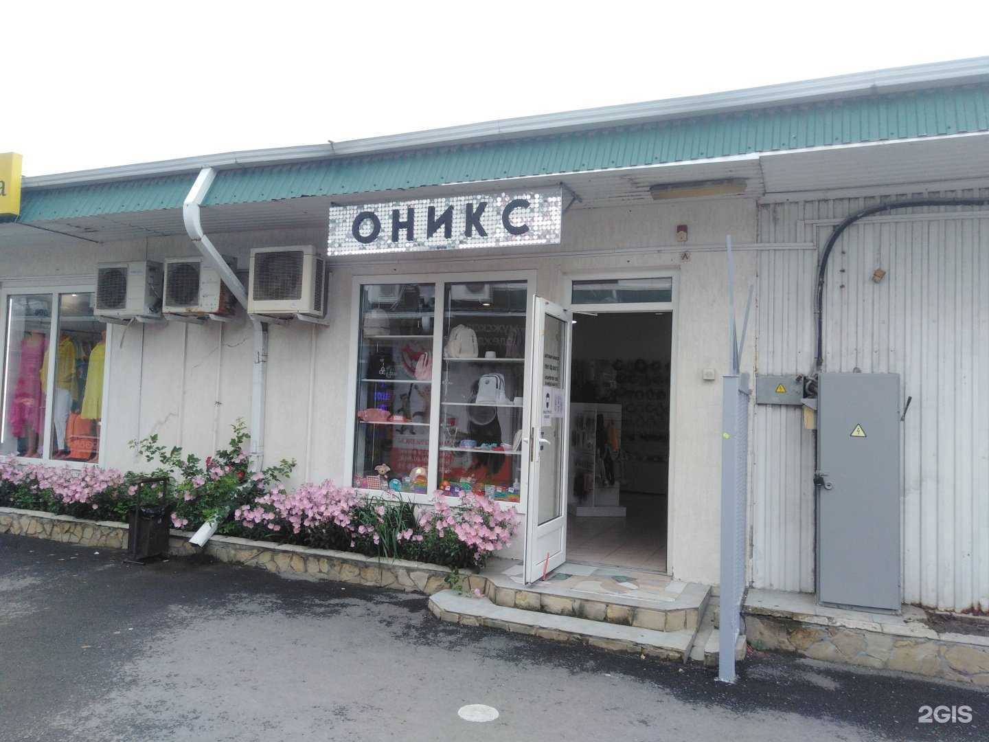 Отзывы на компанию Kris в Новороссийске c фото - фотография 2 из 2