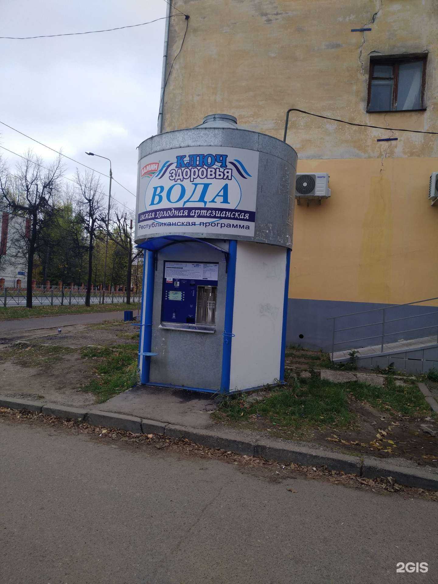 Отзывы на компанию Ключ здоровья в Казани c фото