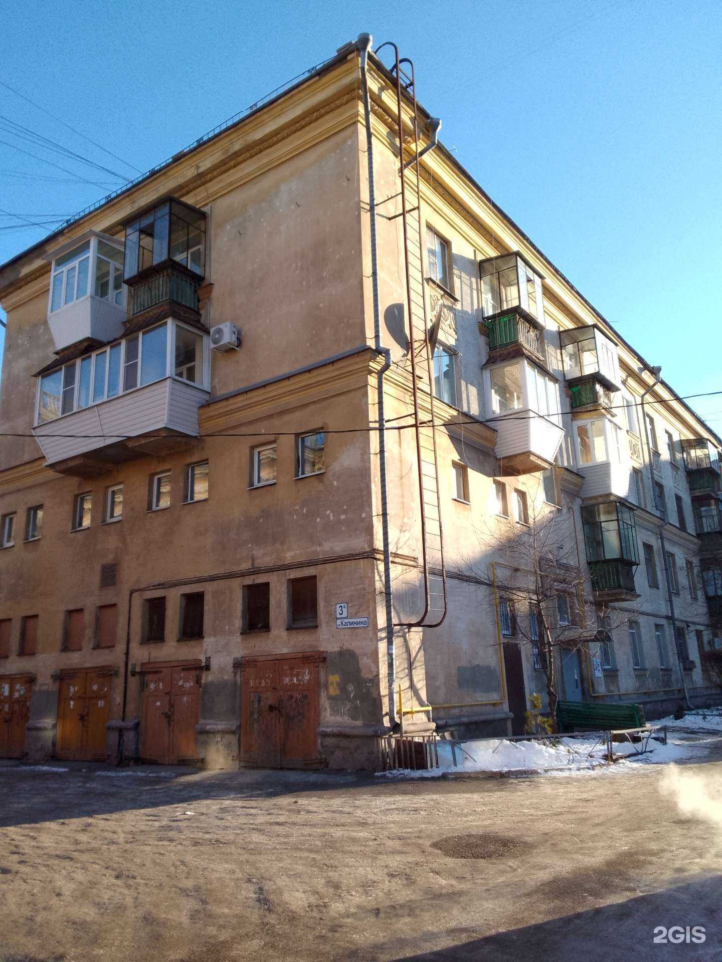 Отзывы на компанию Остров счастья в Магнитогорске c фото - фотография 2 из 2