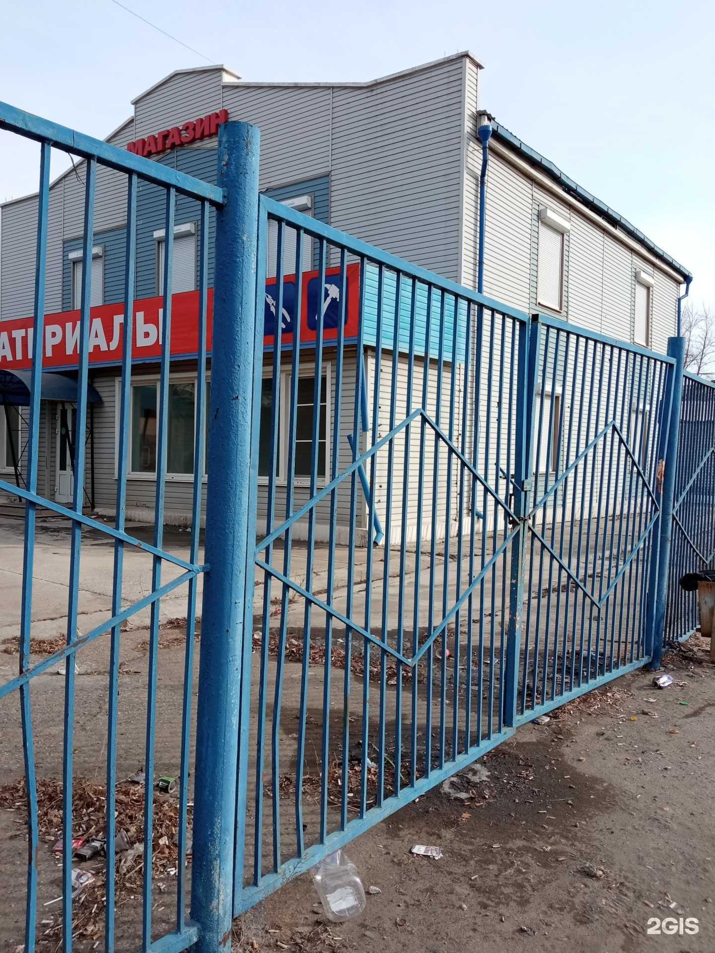 Отзывы на компанию Автогранд75 в Чите c фото - фотография 2 из 2