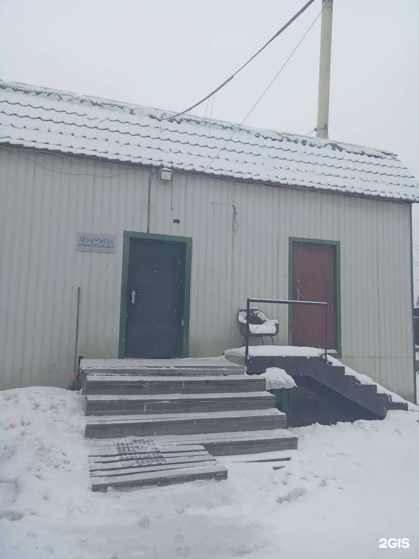 Отзывы на компанию Водомер в Улан-Удэ c фото