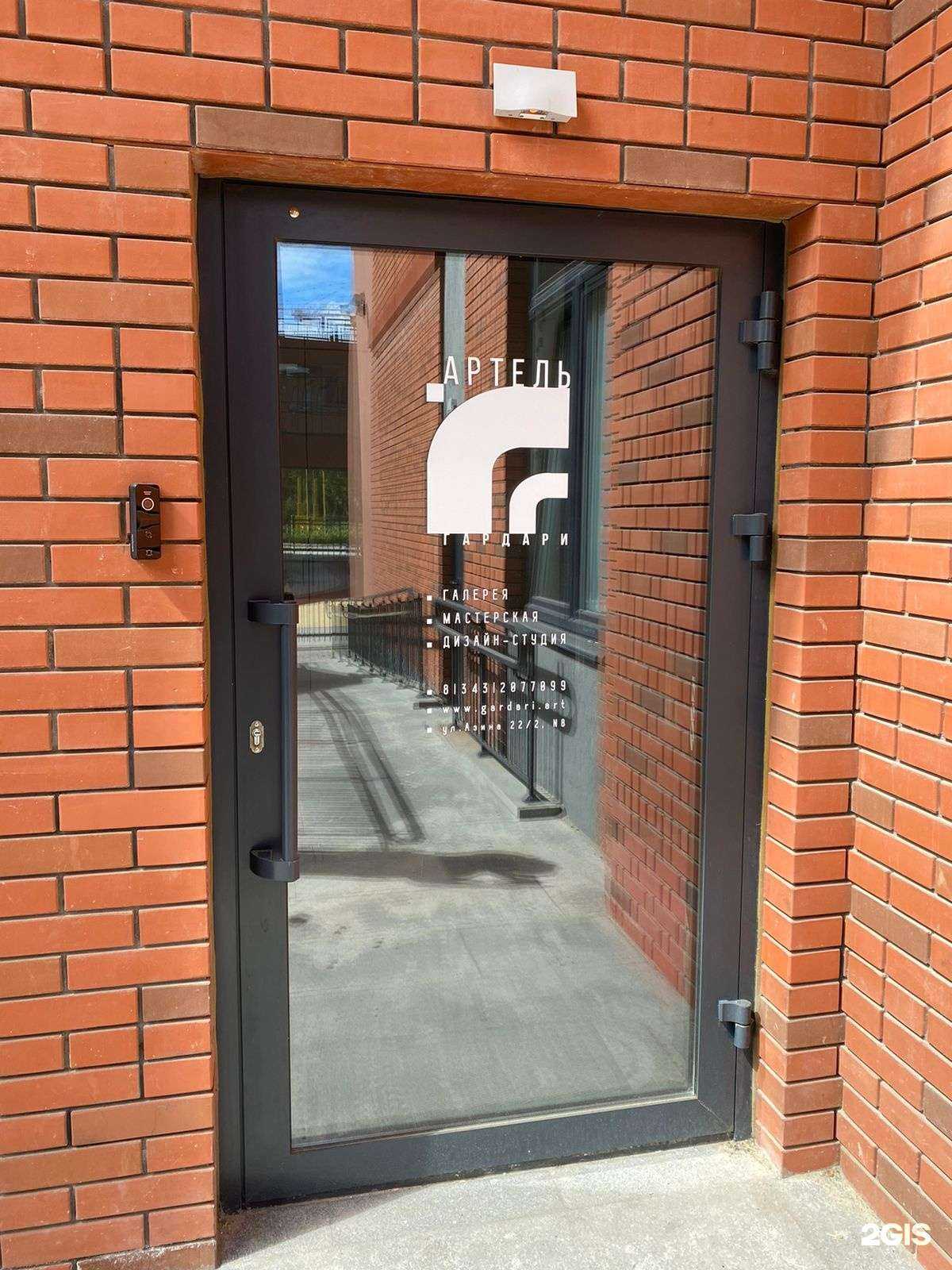 Отзывы на компанию Гардари в г. Екатеринбург c фото