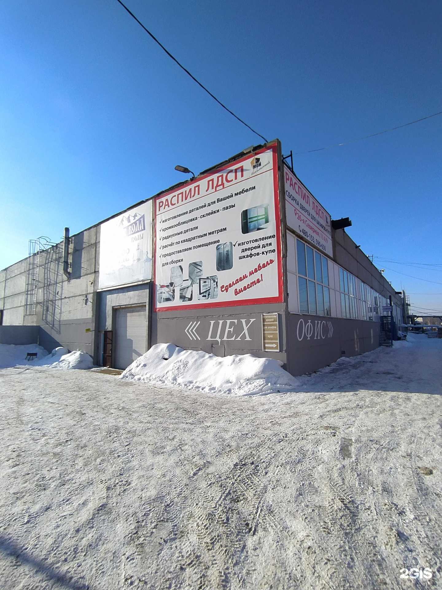 Отзывы на компанию Гараж 155 в Омске c фото - фотография 2 из 2