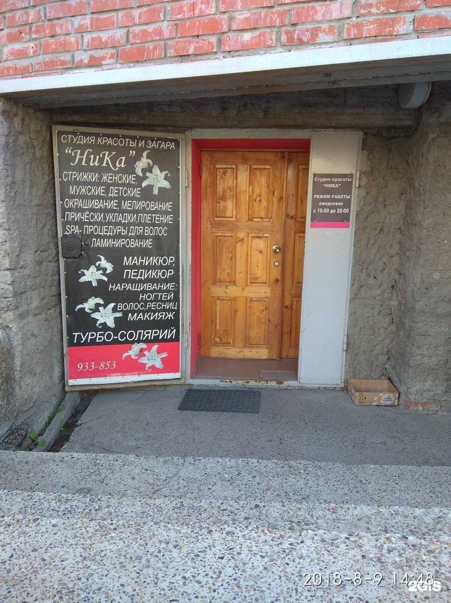 Отзывы на компанию Ника в Томске c фото