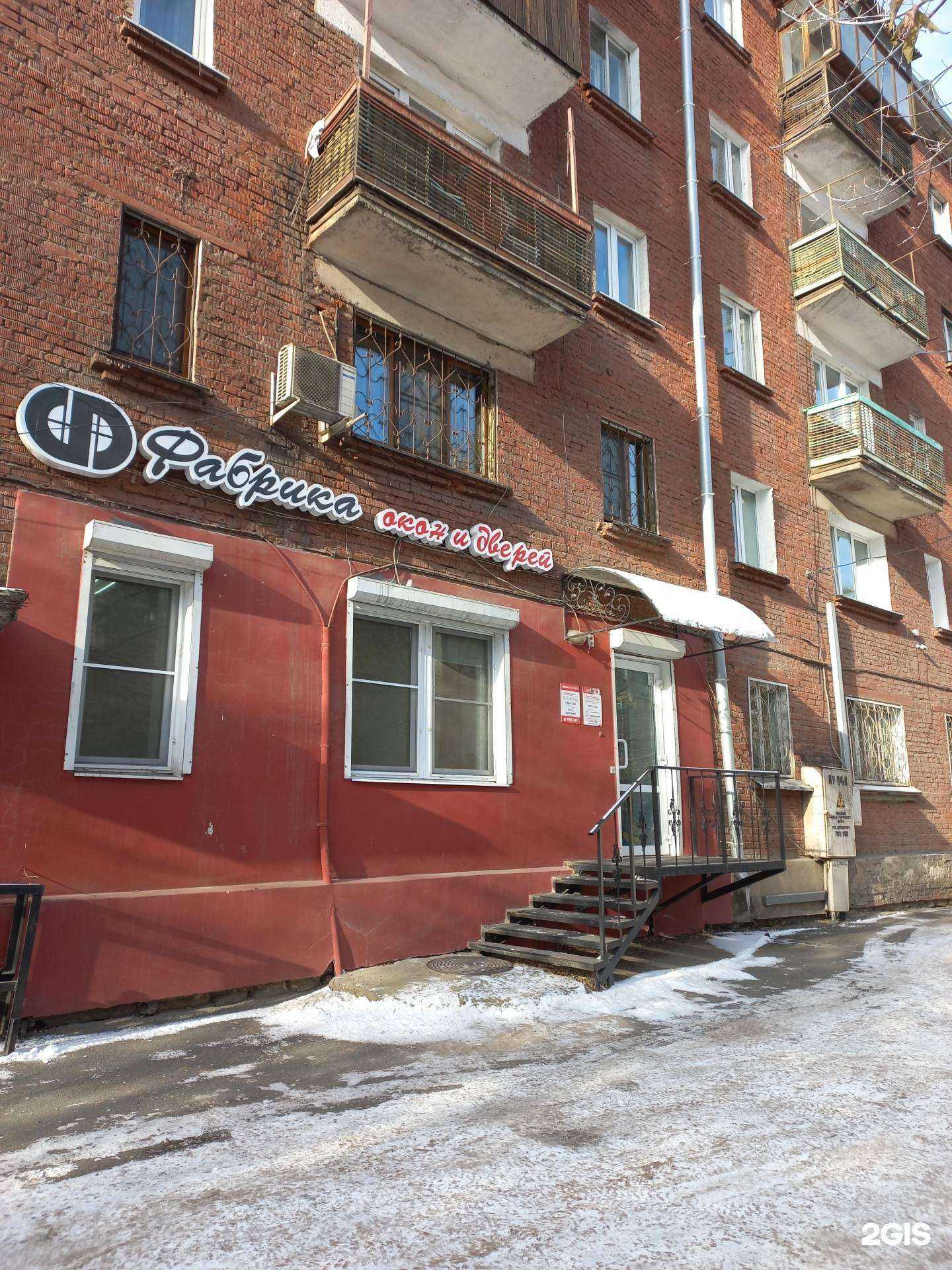 Отзывы на компанию Иркутская областная коллегия адвокатов в г. Иркутск c фото