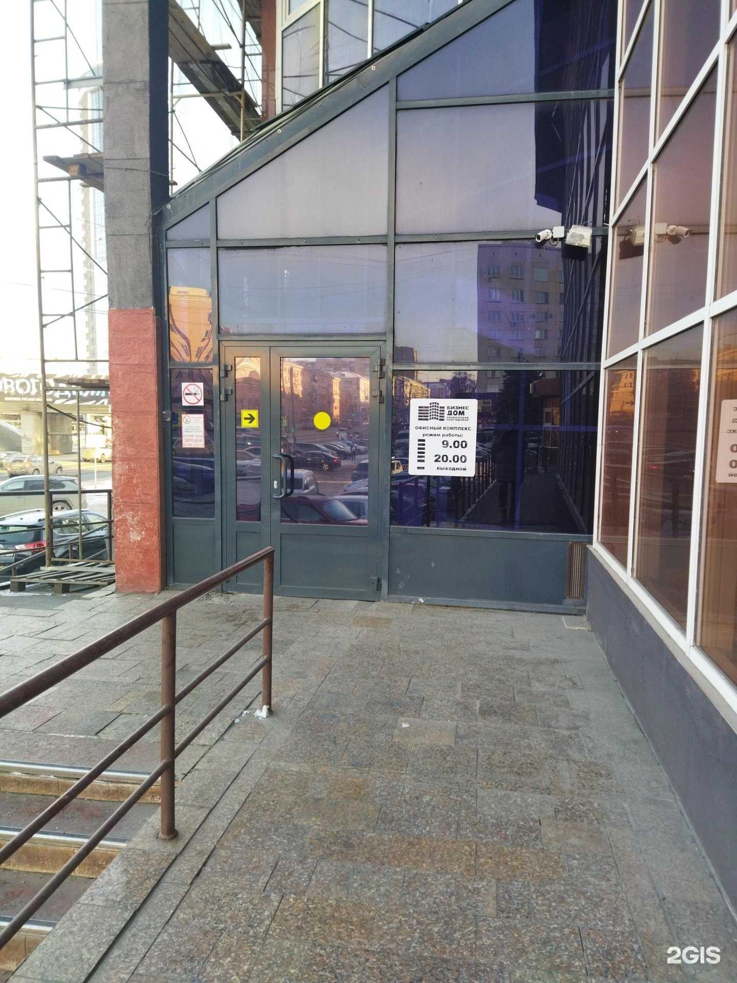 Отзывы на компанию УралТехЭкспертиза в г. Челябинск c фото