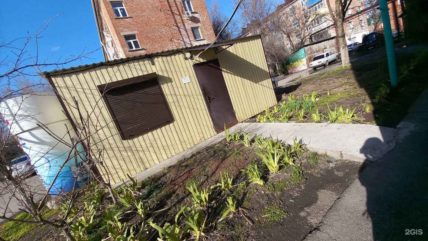 Отзывы на компанию Ключ здоровья в Краснодаре c фото - фотография 2 из 2