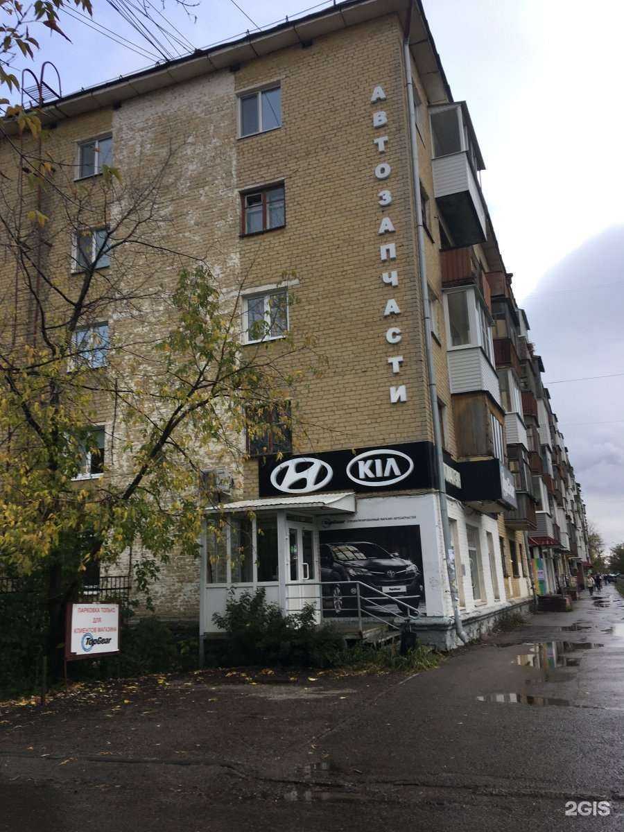 Отзывы на компанию Chernika в Перми c фото - фотография 2 из 2