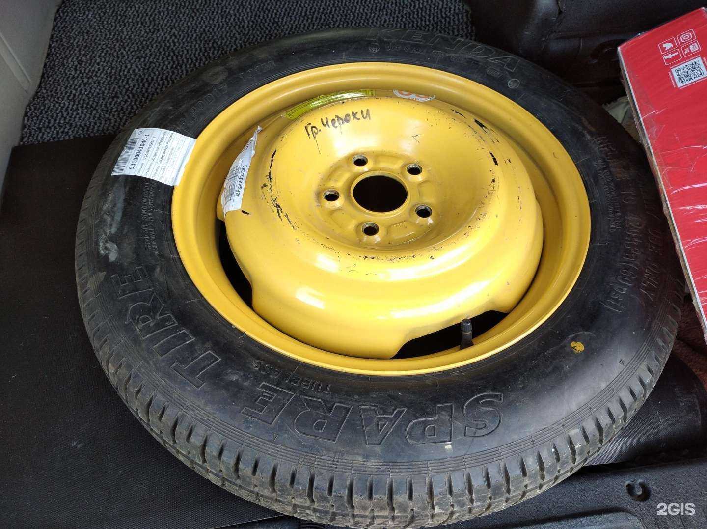 Отзывы на компанию Complektavto в Казани c фото