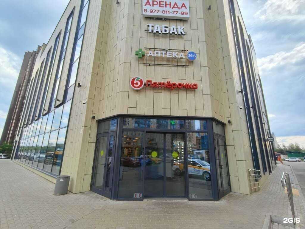 Отзывы на компанию Горздрав в Реутове c фото