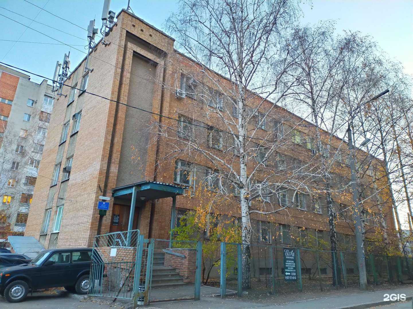 Отзывы на компанию Окали в Самаре c фото - фотография 2 из 2