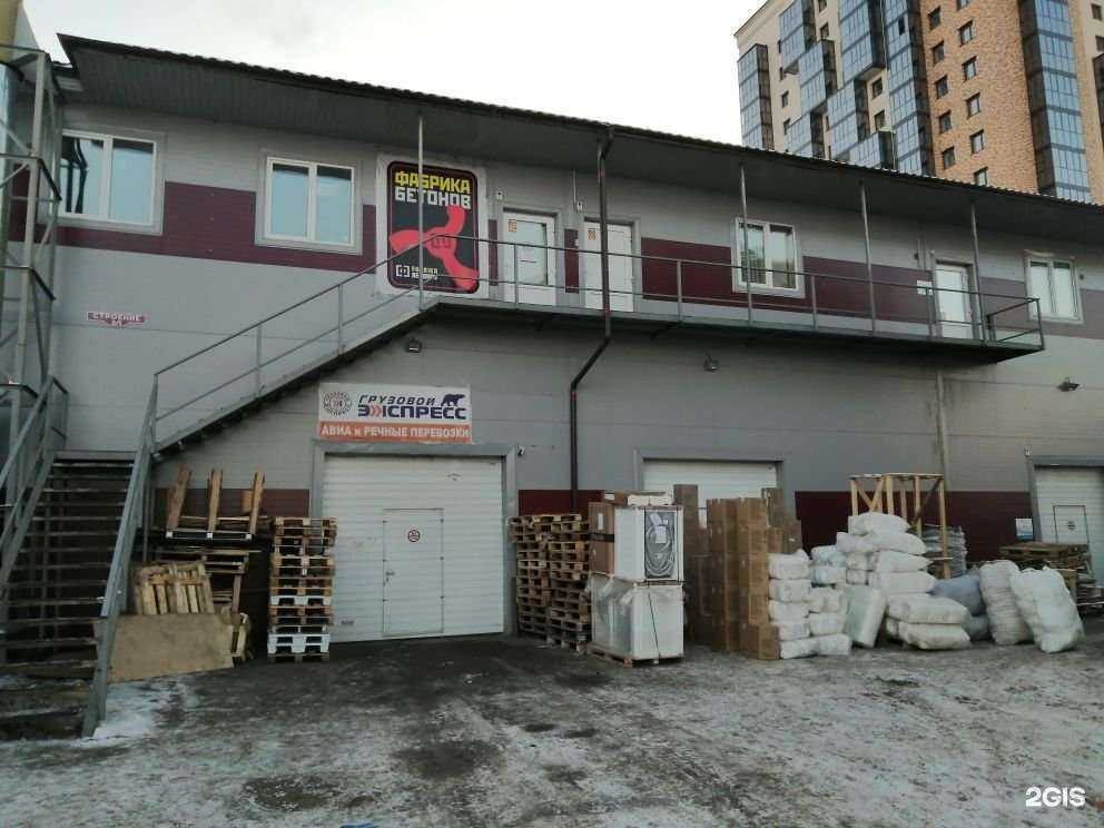 Отзывы на компанию ЭнергоКомплект в Красноярске c фото