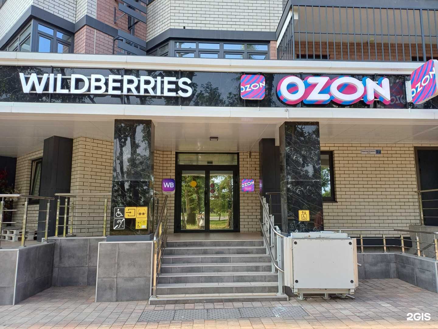 Отзывы на компанию Аква-Магнит в г. Краснодар c фото