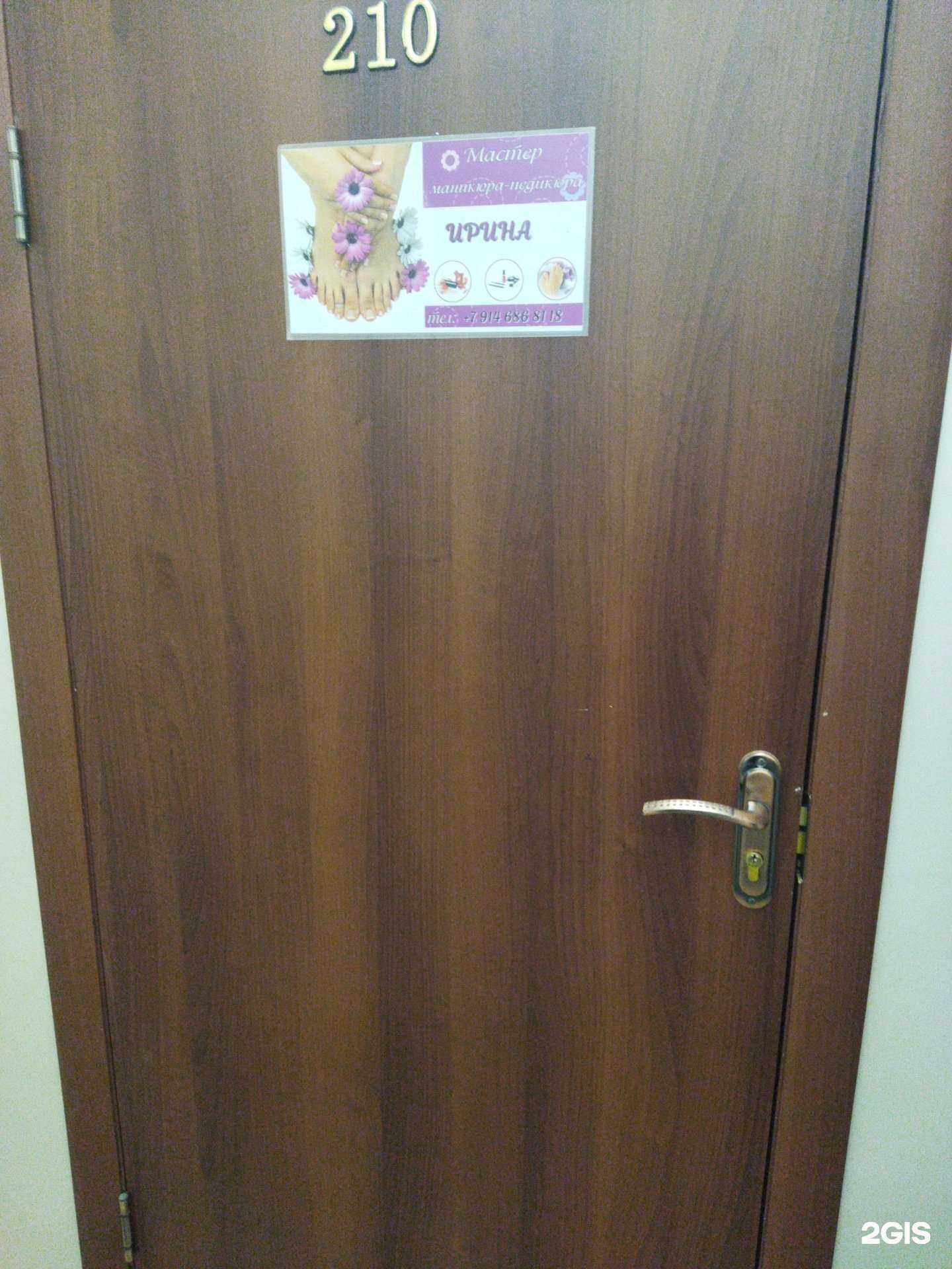 Отзывы на компанию Ногтевой кабинет в г. Находка c фото