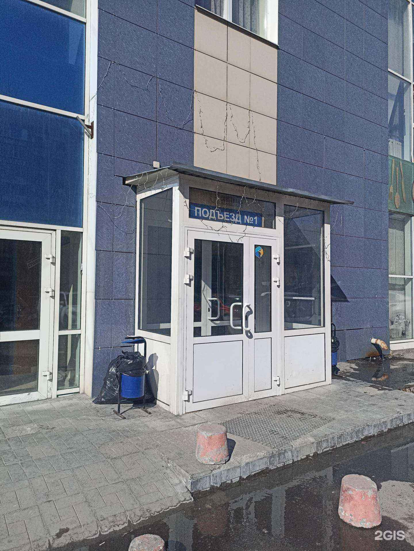 Отзывы на компанию Элита-Транзит в Екатеринбурге c фото